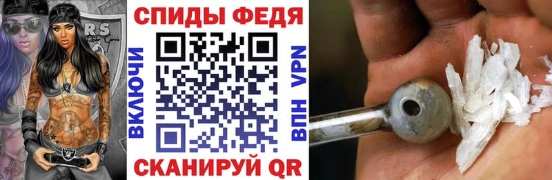 АМФЕТАМИН Розовый  Миллерово 