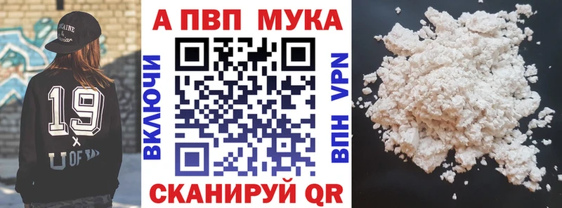 мориарти как зайти  Миллерово  А ПВП кристаллы 