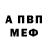 АМФЕТАМИН Розовый Zlata TB