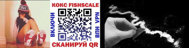 даркнет Telegram  Миллерово  мега маркетплейс  Кокаин 99%  магазин  наркотиков 