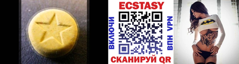 где найти   Миллерово  Экстази VHQ 