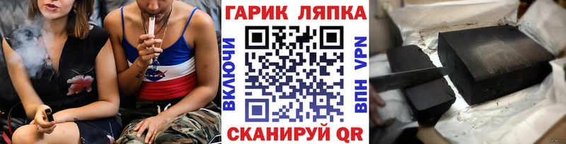 ГАШ Premium  сколько стоит  omg маркетплейс  Миллерово 