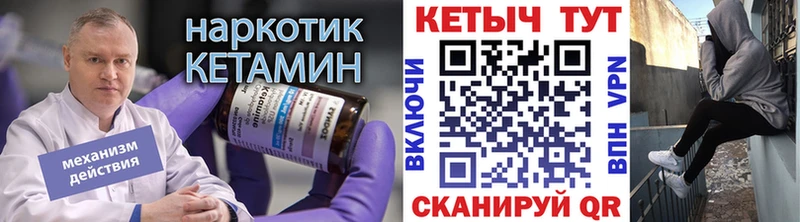 Кетамин ketamine  Миллерово 