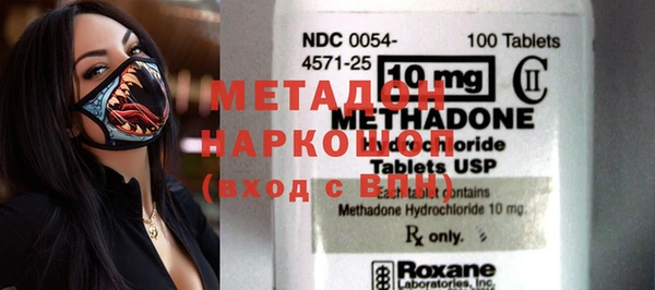 ECSTASY Алексеевка