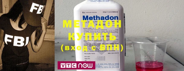 гашишное масло Абинск