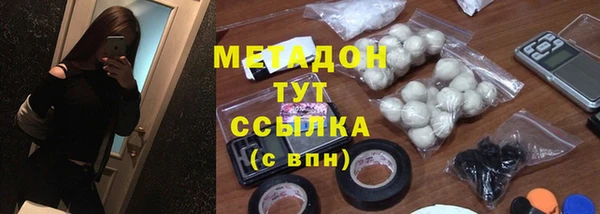 метадон Алексин