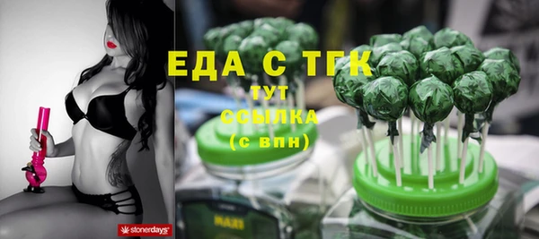 ECSTASY Алексеевка