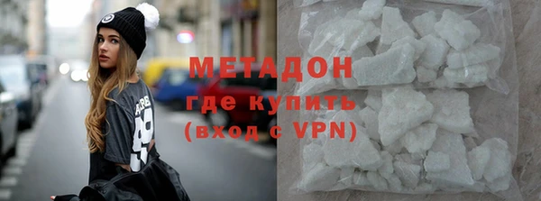 метадон Алексин