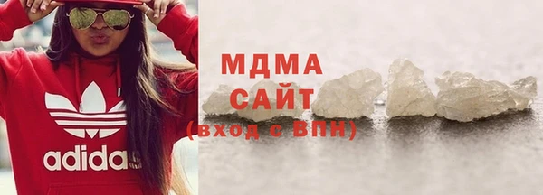 гашишное масло Абинск