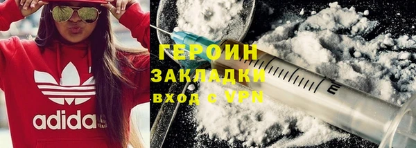 марки lsd Абаза