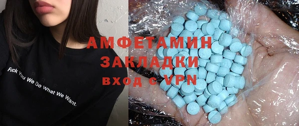 ПСИЛОЦИБИНОВЫЕ ГРИБЫ Алзамай