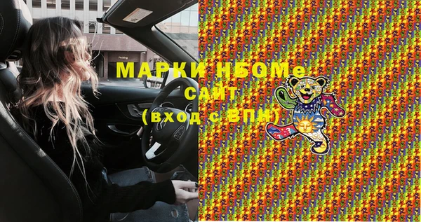 марки lsd Абаза
