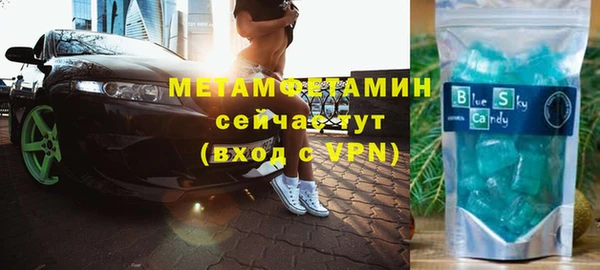 марки lsd Абаза