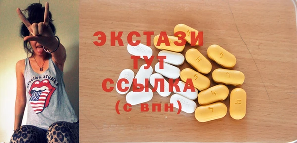 ПСИЛОЦИБИНОВЫЕ ГРИБЫ Алзамай