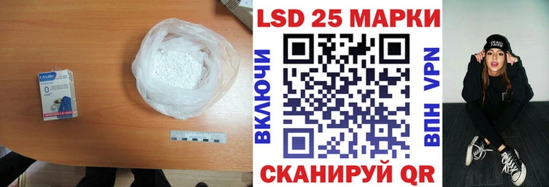 ссылка на мегу сайт  где купить наркотик  Миллерово  ЛСД экстази кислота 