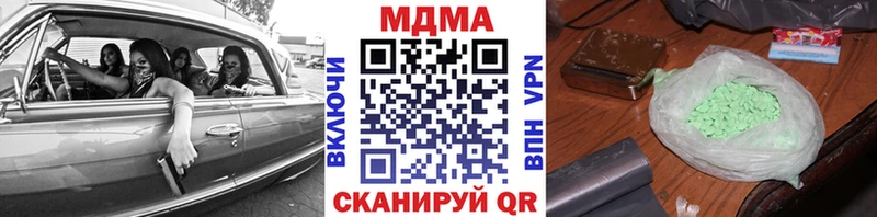 MDMA молли  мега как войти  Миллерово 