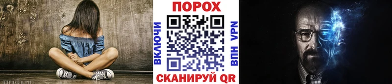 Метамфетамин Methamphetamine  Миллерово 
