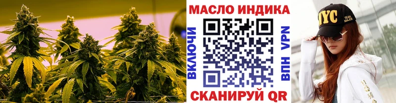 Дистиллят ТГК вейп  где найти наркотики  Миллерово 